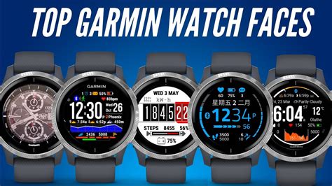 largest garmin watch face